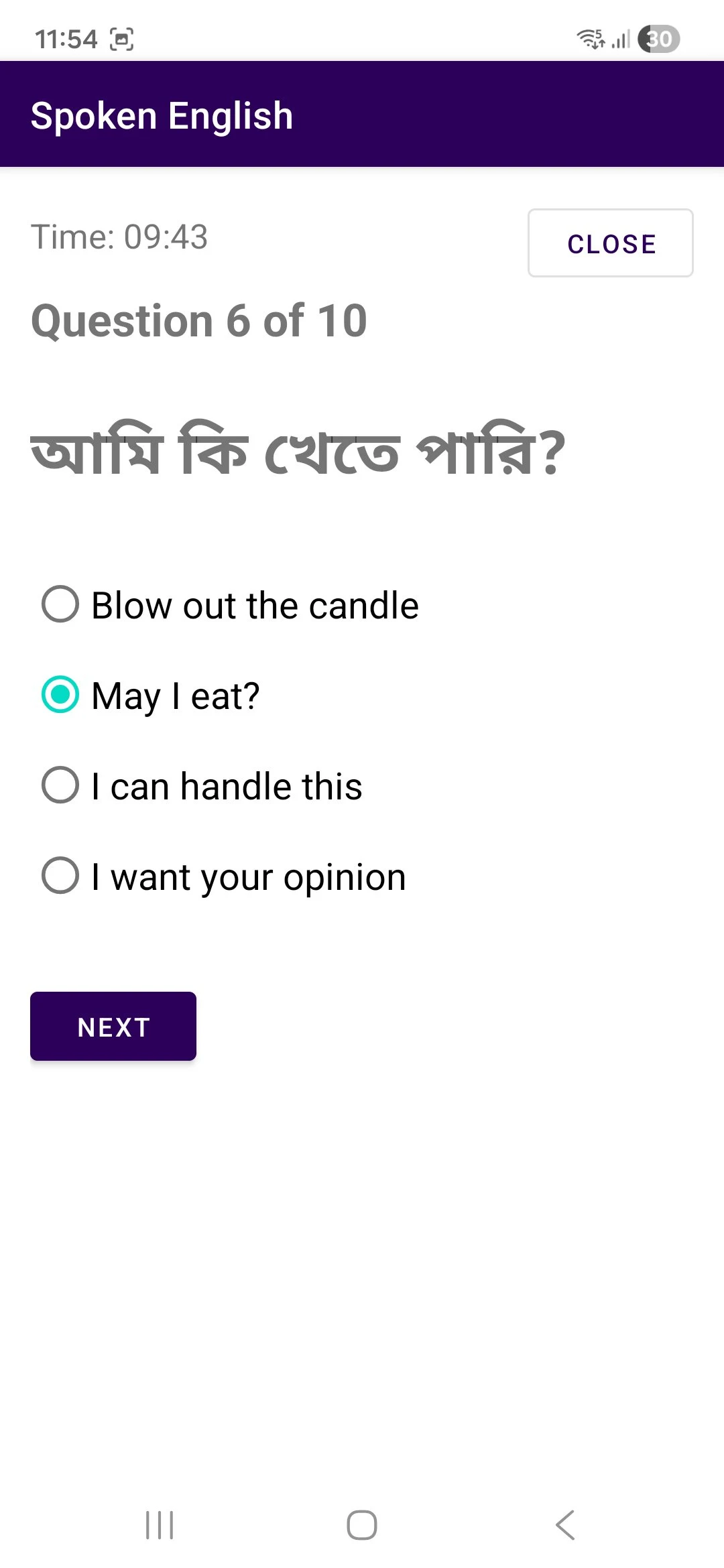 Spoken English screenshot
