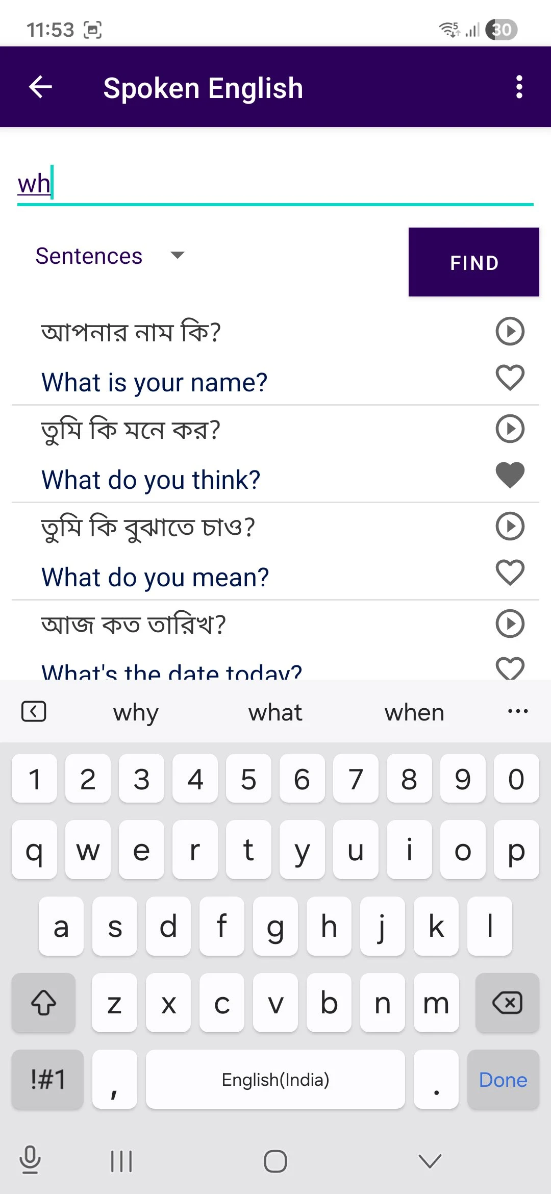 Spoken English screenshot