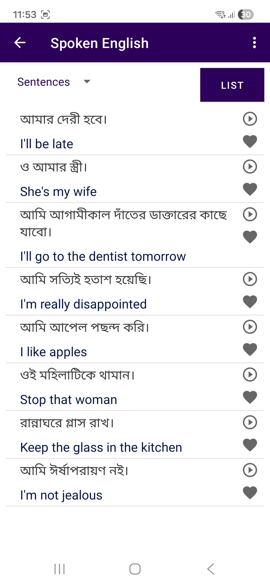 Spoken English screenshot